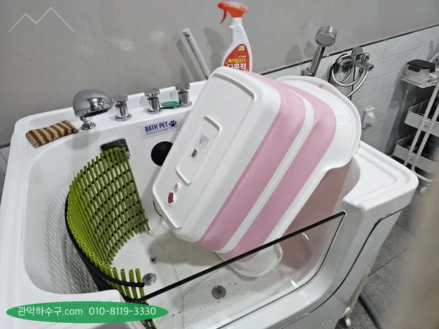 반려동물 목욕 욕조의 배수 상태 점검