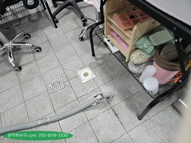 매장 타일 바닥 배수구 두 곳과 흡입 호스